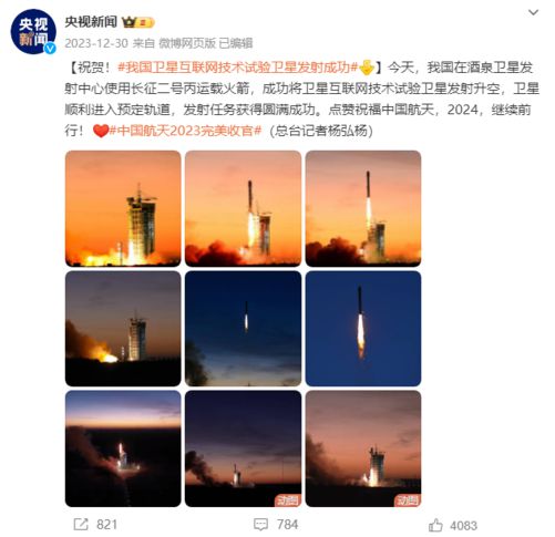 華為超前布局衛(wèi)星通信服務(wù)，始終走在時代發(fā)展前沿