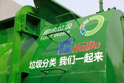 市城市管理委調(diào)研指導(dǎo)垃圾分類實(shí)施工作，助力城市生活垃圾經(jīng)營(yíng)服務(wù)新篇章