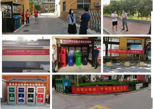 垃圾分類就是新時(shí)尚——市城管局包掛槐蔭區(qū)垃圾分類工作督導(dǎo)組工作情況通報(bào)